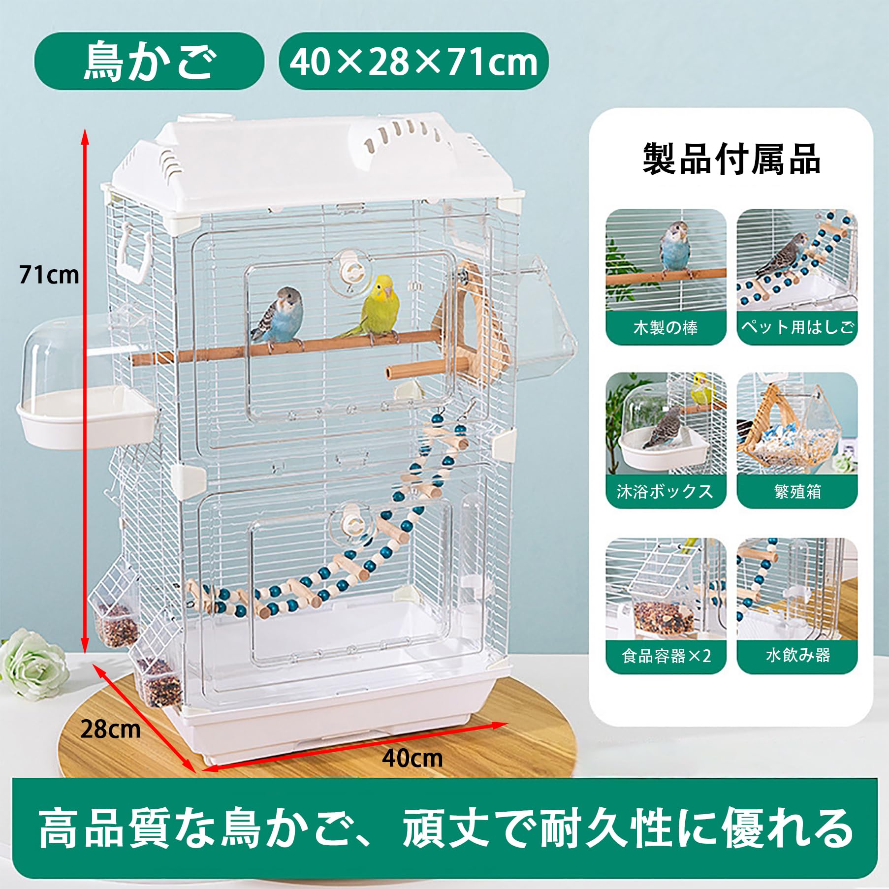 Amazon | 鳥かご バードケージ 中型 インコ ケージ アクリル透明ドア